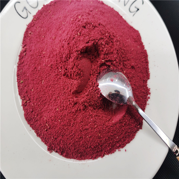 树莓粉 覆盆子粉 固体饮料粉 食品级速溶果粉 冻干树莓粉