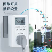 计时器定时器插座开关控制自动断电智能热水控鱼缸循环电源亚马逊