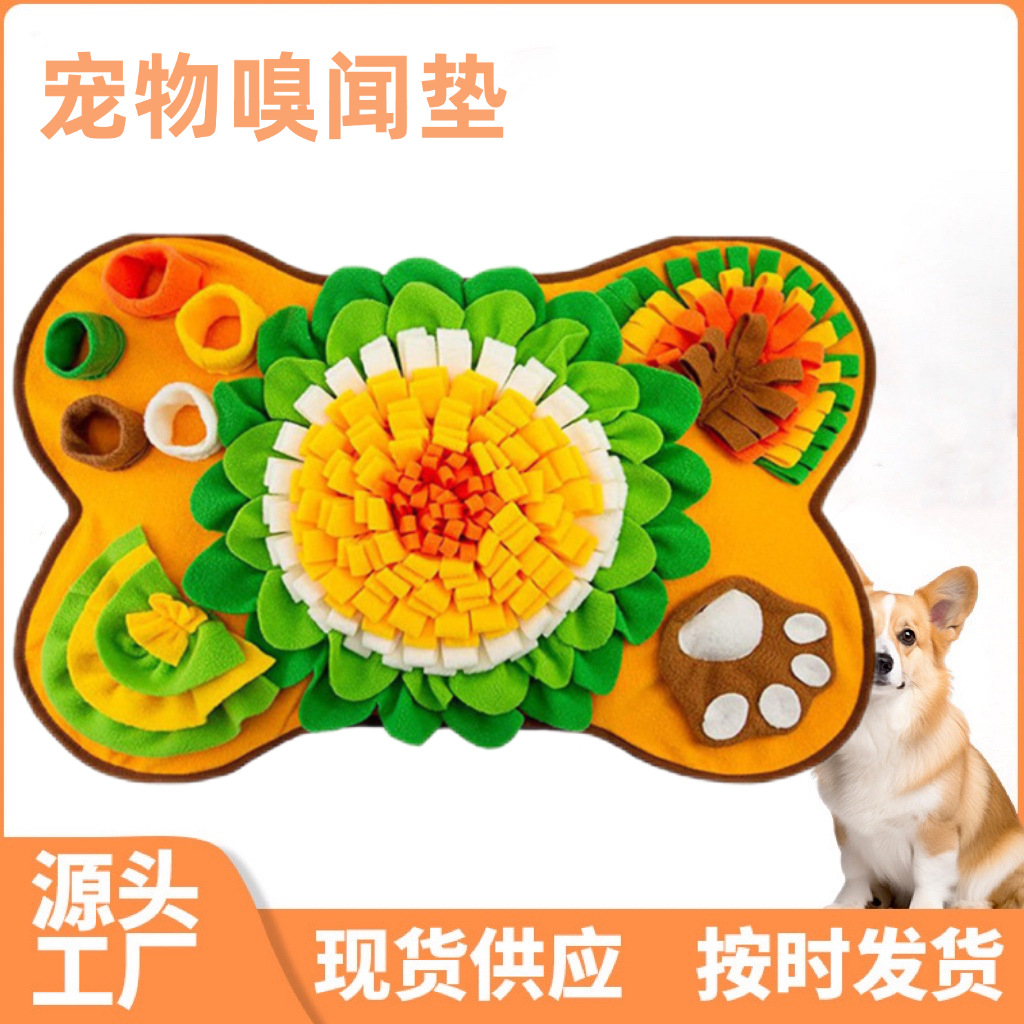 现货猫狗解闷嗅闻垫室内遛狗训练防滑益智慢食宠物嗅闻垫大型垫毯
