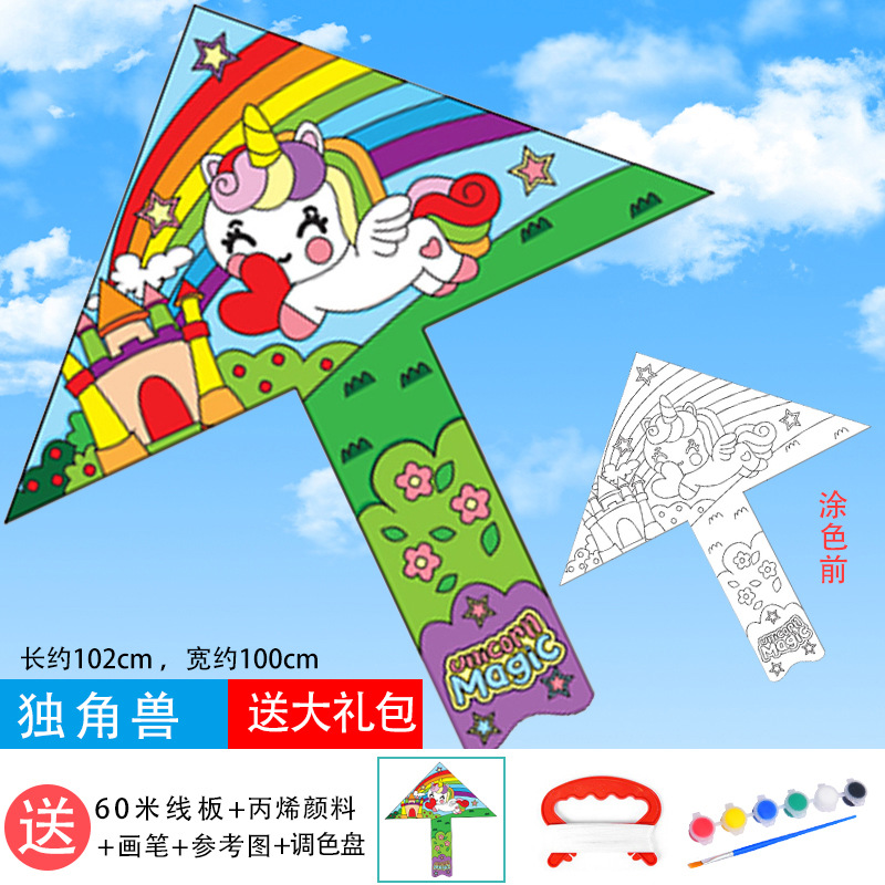 New Kite for Children Wheels with Lines, DIY Coloring Material Package, Soft Big Kite Wholesale Stall