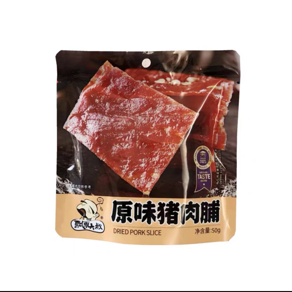 飘零大叔原味猪肉脯50克烤香肠65克肉干办公室休闲零食小吃-阿里巴巴