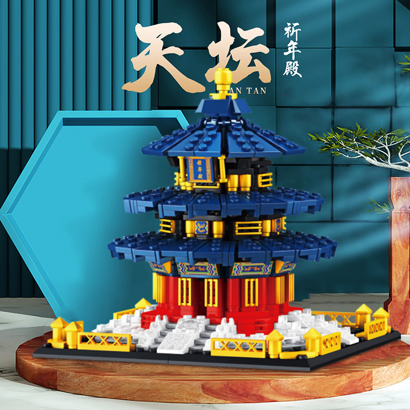乐毅81022 建筑积木北京天坛祈年殿故宫系列兼容乐高玩具国潮宫殿