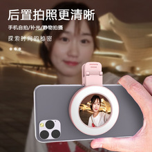 双竹新款手机后置摄像头自拍镜补光灯便携USB充电自拍折叠补光灯