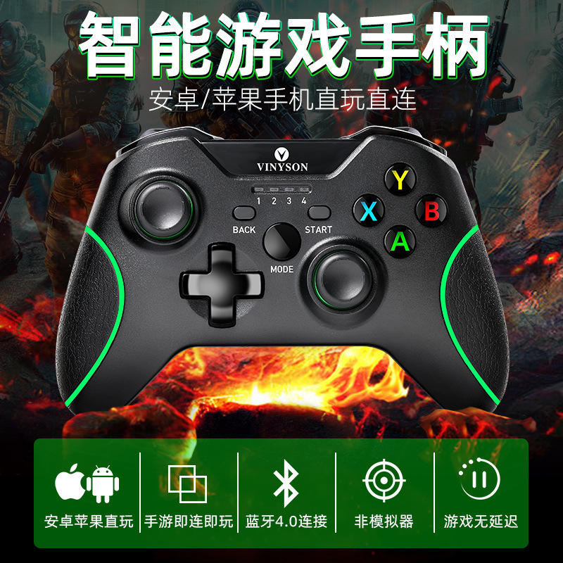 东莞厂家v7智能蓝牙游戏手柄安卓switch电脑steam无线直连控制器