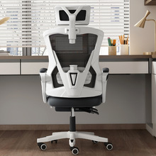 办公椅子久坐电脑椅家用舒适学习椅书房书桌学生椅靠背人体工学椅
