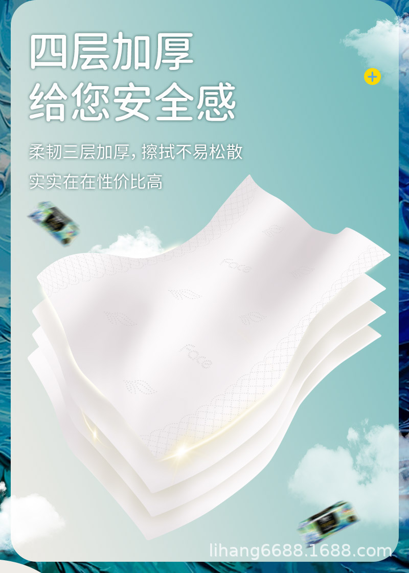 洁柔可湿水抽纸洁柔四层家用餐巾纸艺术面巾纸br114-06批发包邮