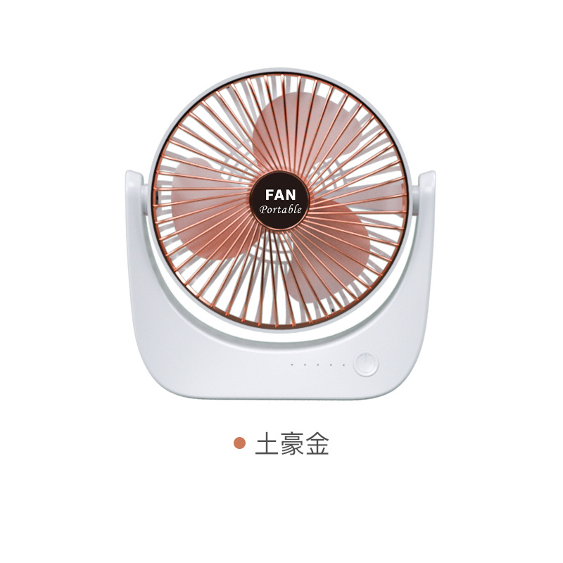 New Charging Portable Student Dormitory Desktop Electric Fan Household USB Mini Fan Air Circulator