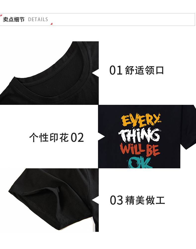 大码t恤男短袖青少年加肥加大码彩色字母印花胖子肥佬半袖体恤衫