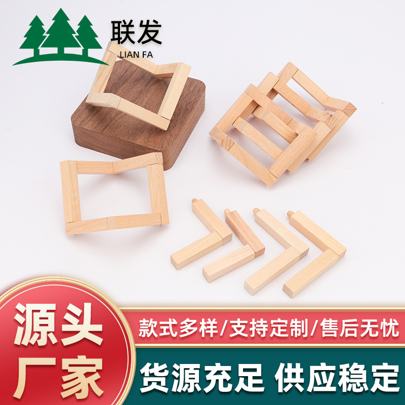 榉木灯饰底座月球灯木支架拍拍灯木座底座支架小夜灯组合实木支架