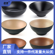 黑色磨砂密胺拉面碗商用粉碗汤碗日式螺蛳碗塑料米线面碗面馆专用