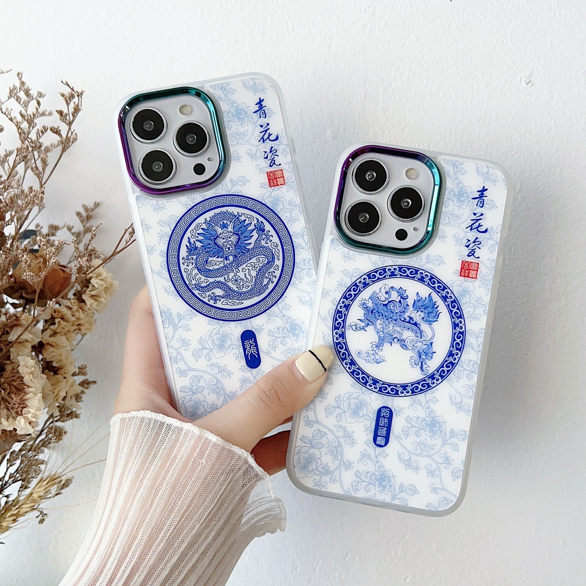 适用iphone14国风青花瓷磨砂磁吸手机壳苹果13炫彩鹰眼镜头保护套
