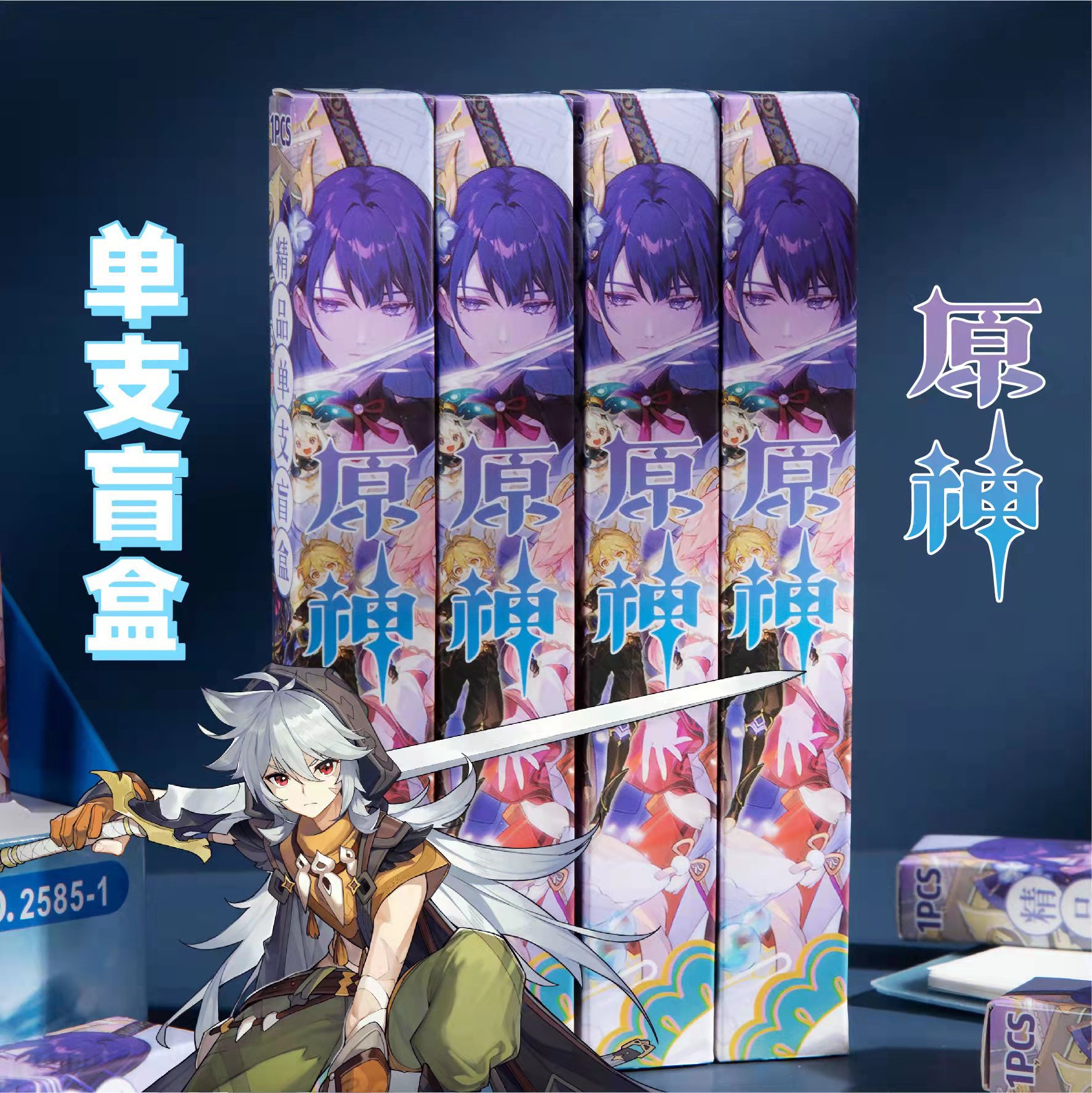 禾硕2585-1原神按动中性笔黑色书写顺滑子弹头好看的笔帅气漫画笔