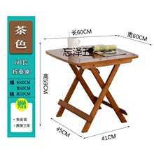 JR简约家用正方形餐桌简易便携饭桌小方桌户外桌子户型吃饭折叠桌