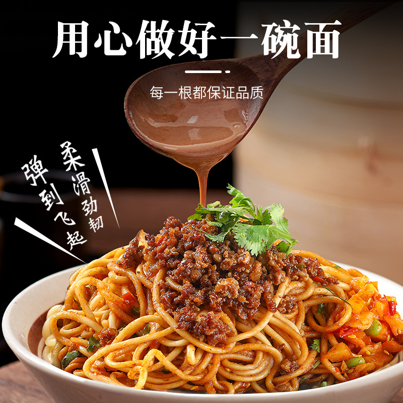 湖北特产武汉热干面炸酱面拌面水面挂面非油炸面条干碱面-阿里巴巴
