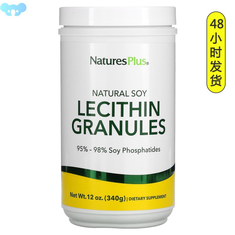 naturesplus lecithin granules 天然 大豆卵磷脂 颗粒 340克跨