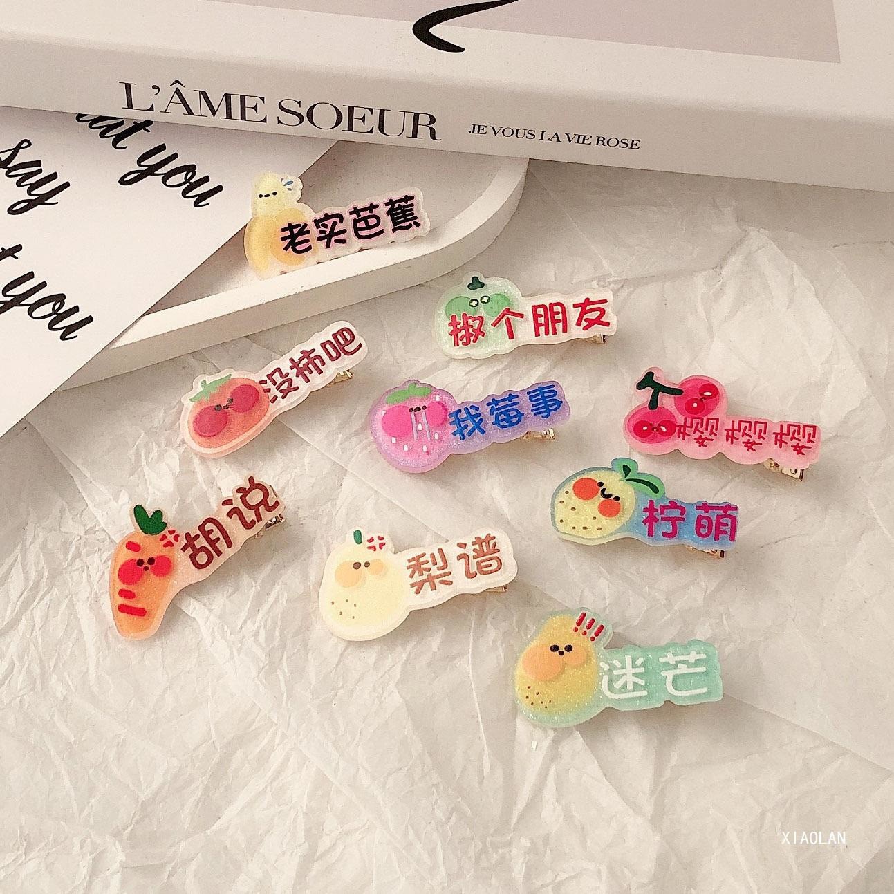 Fruit and Vegetable Homophonic Facial Expression Bag Barrettes Creative Text Japanese Style Students Girl Heart Tie Hair Small Jewelry