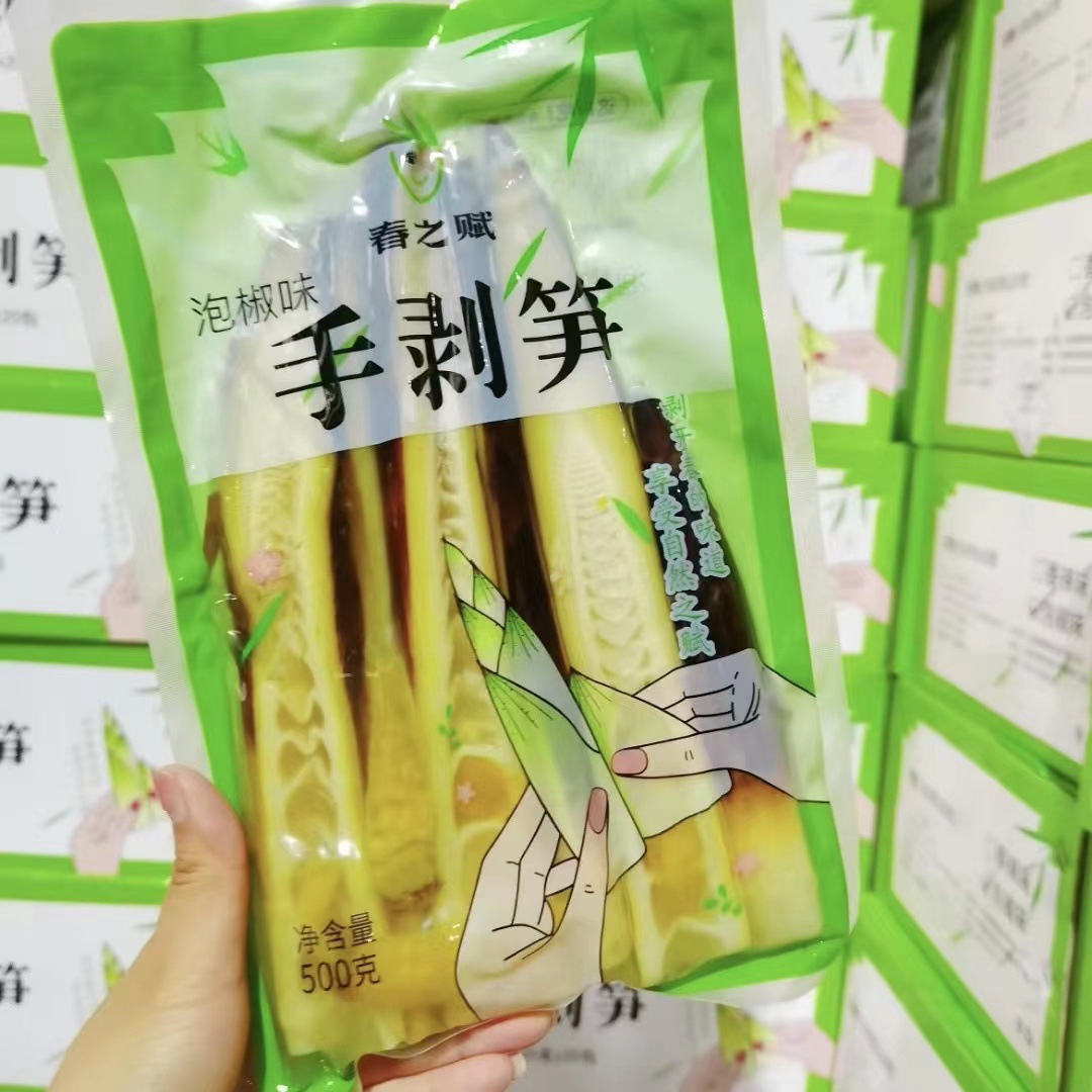 优范春之赋手剥笋整只半笋 500g整箱20袋
