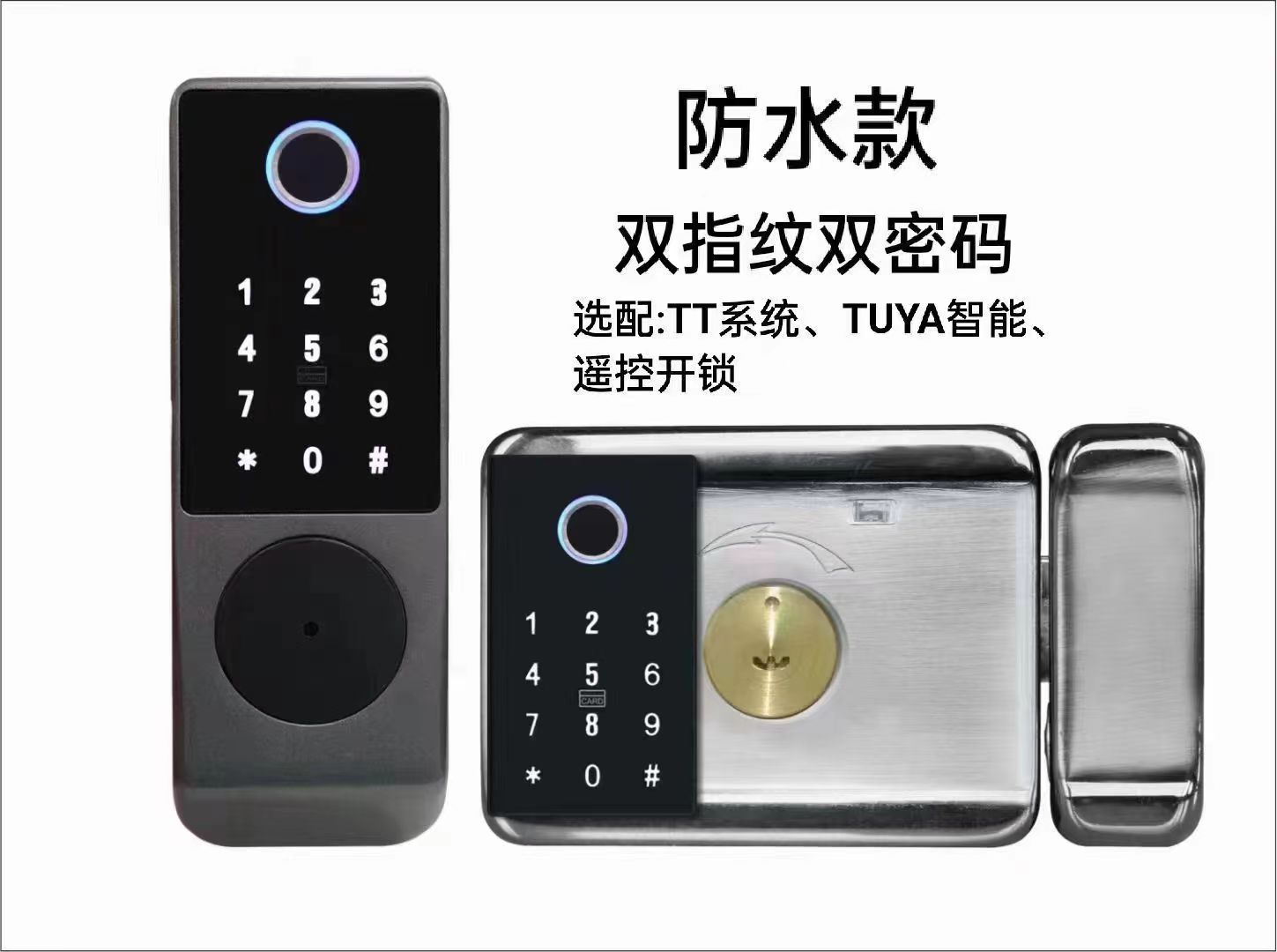 雅顾智能牛头锁指纹锁户外防水大门花园门铁门庭院门锁遥控密码锁