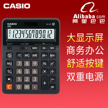 正品Casio卡西欧GX-12B计算器商务办公财务用计算机12位数大屏幕