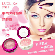 LUOLIKA/罗莉卡单色眼影珠光哑光烟熏妆大地色