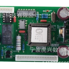 厂家直销 虎兴线切割机控制柜配件 高频振荡板 HX-W 控制柜振荡板