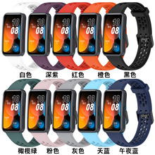 适用于华为手环8硅胶表带Huawei band8透气款硅胶腕带