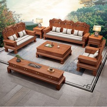 新中式金花梨木实木沙发客厅大户型冬夏两用明清古典雕花红木家具