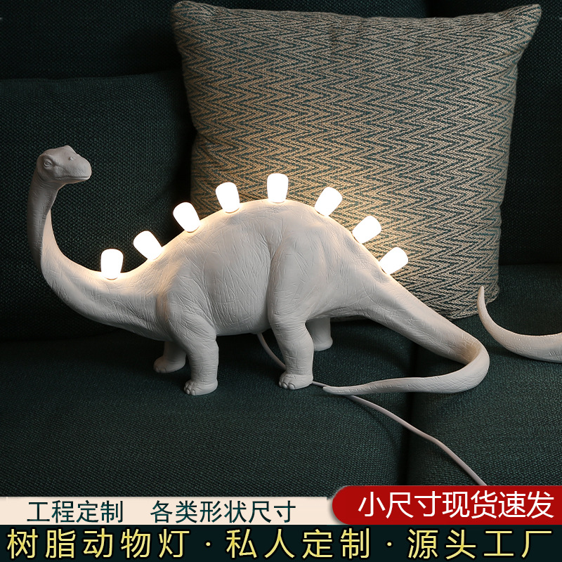 Nordic Jurassic Dinosaur Table Lamp Living Room and Sample Room Long Tail Tyrannosaurus Rex Decorative Lamp Creative Home Lighting Ornaments