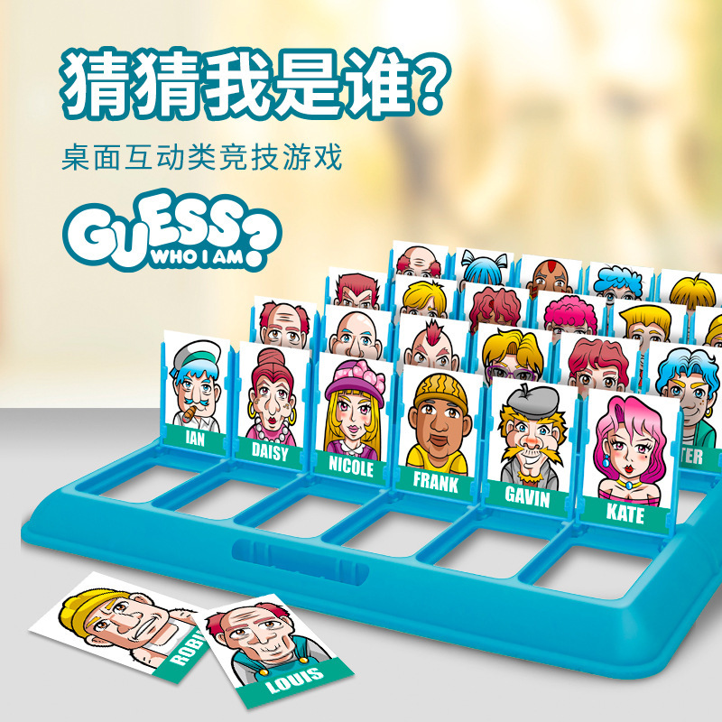 Tiktok Same Style Guess Who I Am Board Game Children's Educational Parent-Child Interactive Logical Thinking Training Card Toy