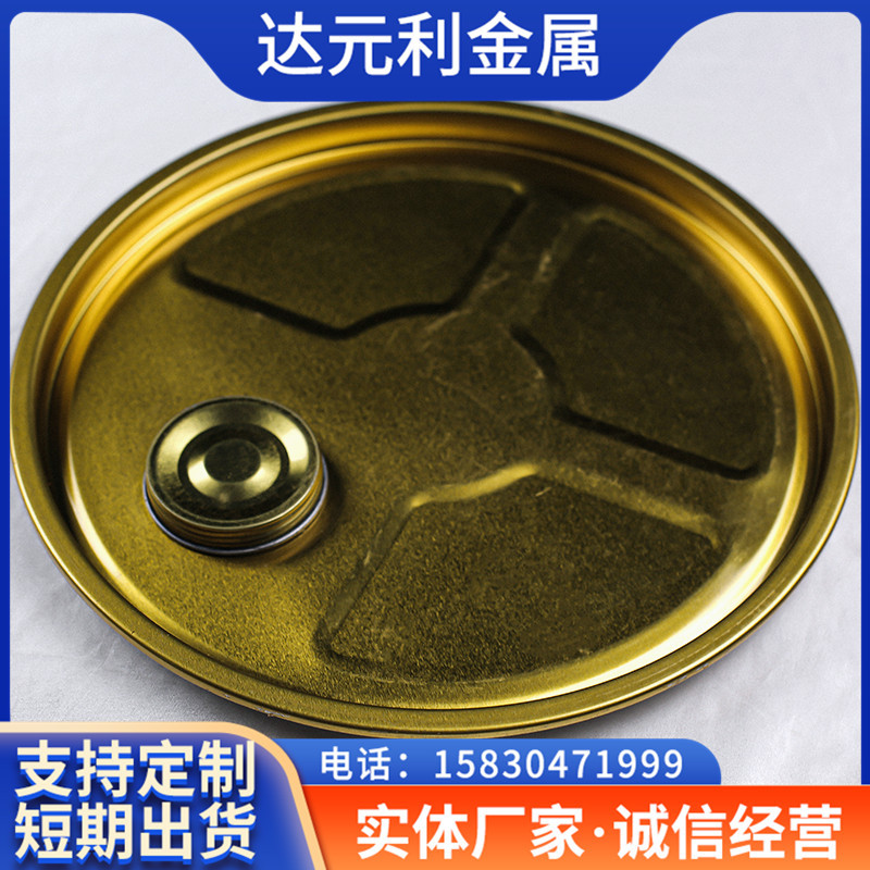 铁桶桶盖