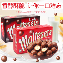 澳洲进口Maltesers脆心牛奶巧克力黑巧麦提沙麦丽素麦提莎 90g