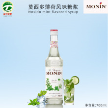 MONIN莫林莫西多薄荷风味糖浆果露玻璃瓶装700ml调咖啡鸡尾酒原料