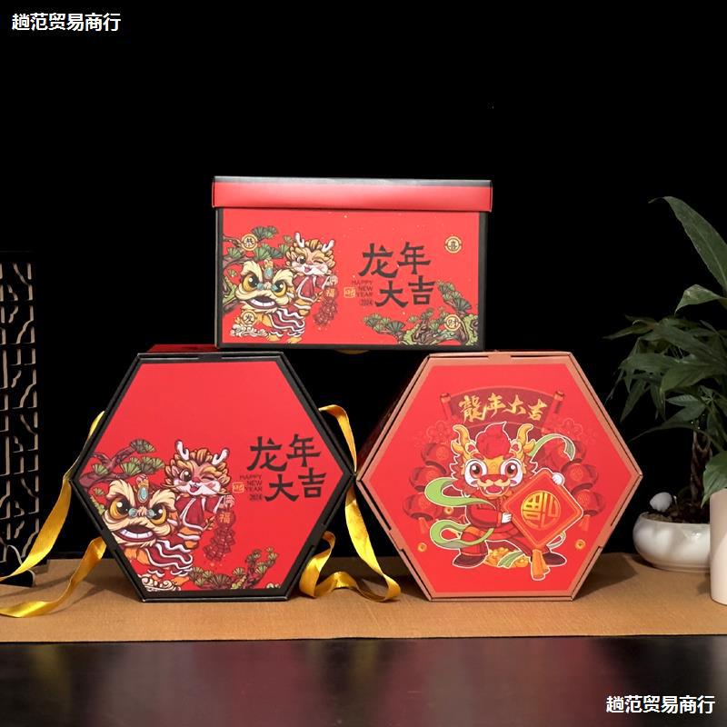 国潮年货包装盒新款手提春节礼盒红色年货盒现货加印loo