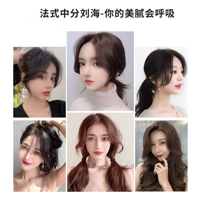 真发八字侧颜刘海女假发女八字刘海真发中分假发贴片法式假刘海