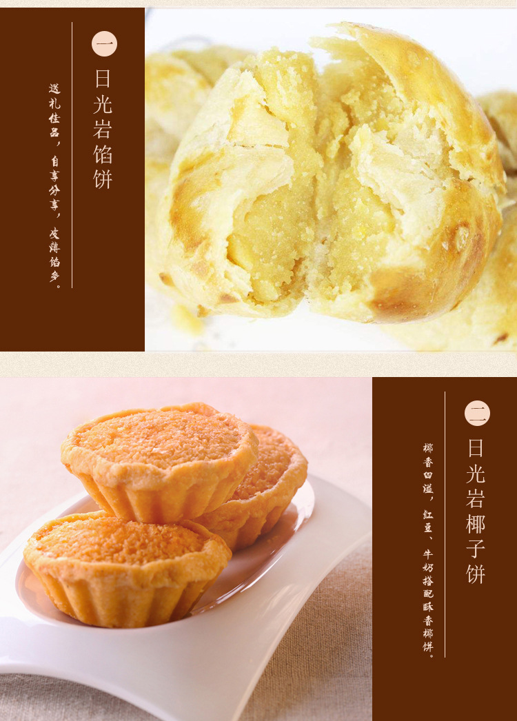 日光岩馅饼6盒装礼袋1200g厦门特产鼓浪屿零食传统糕点心椰子饼