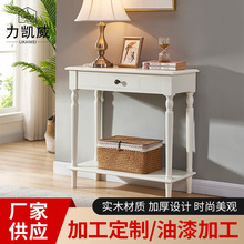桌子卧室全实木美式简约现代书桌轻奢家用写字桌书房玄关台新中式