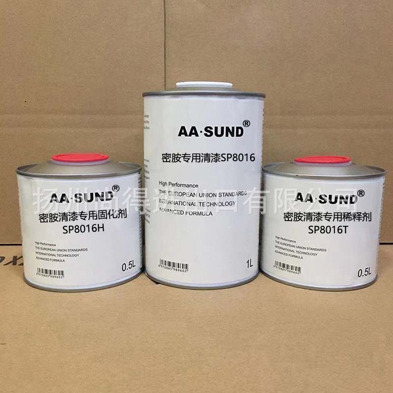 AASUND密胺专用清漆套装SP8016保护漆1L组厨房餐具杯子勺子罩光漆