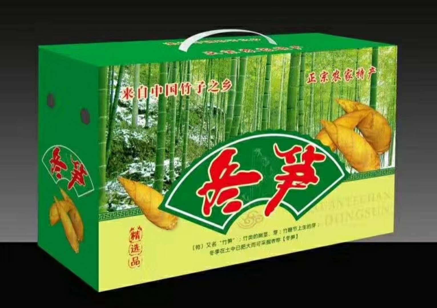 冬笋包装礼品盒通用特产包装盒6-10斤装礼盒加厚款空盒子