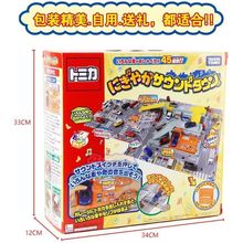 日本热闹小镇停车场儿童玩具3D城市立体轨道地图手提包车库男孩