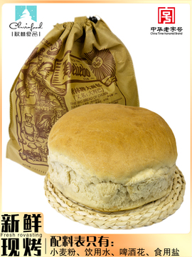 哈尔滨秋林大列巴面包2kg无油无蔗糖友食品俄罗斯美食代早餐-阿里巴巴