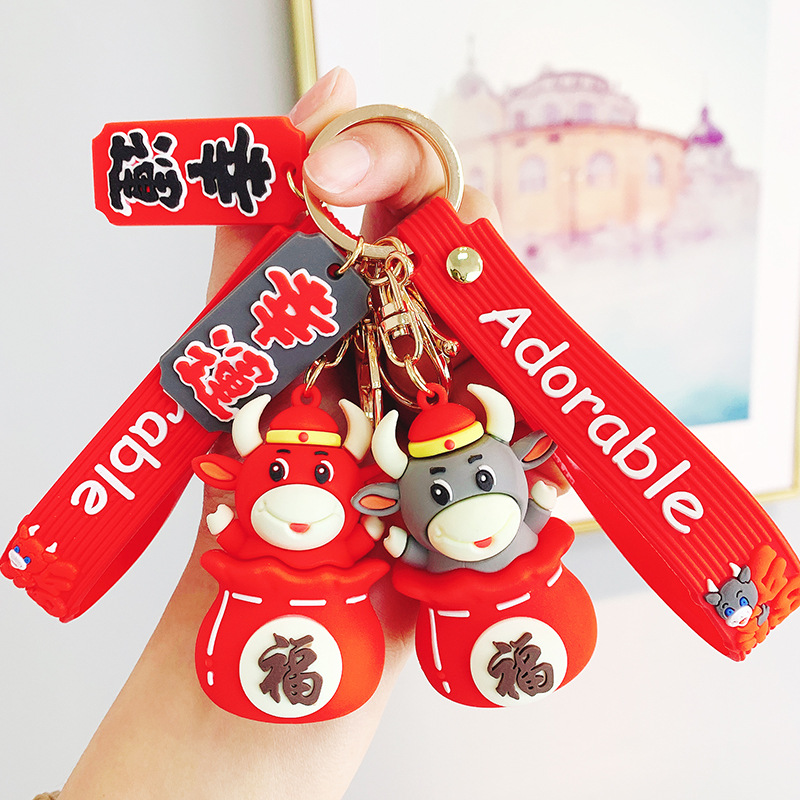 2021福袋幸运牛钥匙扣可爱创意牛年汽车挂件女包包挂饰活动小礼品