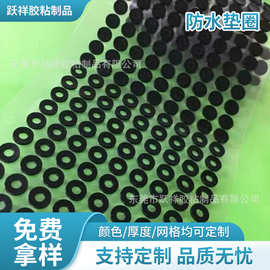 硅胶介子垫片防水密封垫圈环形硅胶垫片螺母密封垫片硅胶脚垫包装