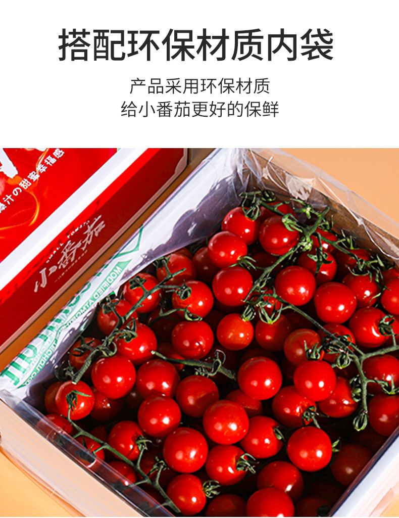 新款现货千禧柿包装盒小番茄礼盒3-5斤装可设计质量保证快速发货