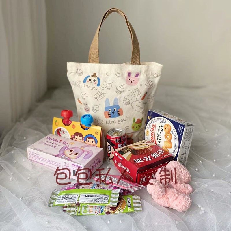 Baby One Month Old Gift Handbag Canvas Bag Children Full-Year Birthday Gift Bag Kindergarten Gifts Gift Bag