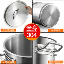 4TXN批发304不锈钢一体加厚汤桶汤锅大容量卤桶煲汤卤水锅炖锅耐