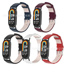 适用于小米手环8MI8XiaomI Smart Band 8智能手环真皮皮革替换腕