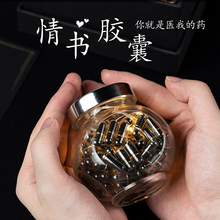 电影药丸创意治愈文艺生日礼物送男生女朋友闺蜜同学小