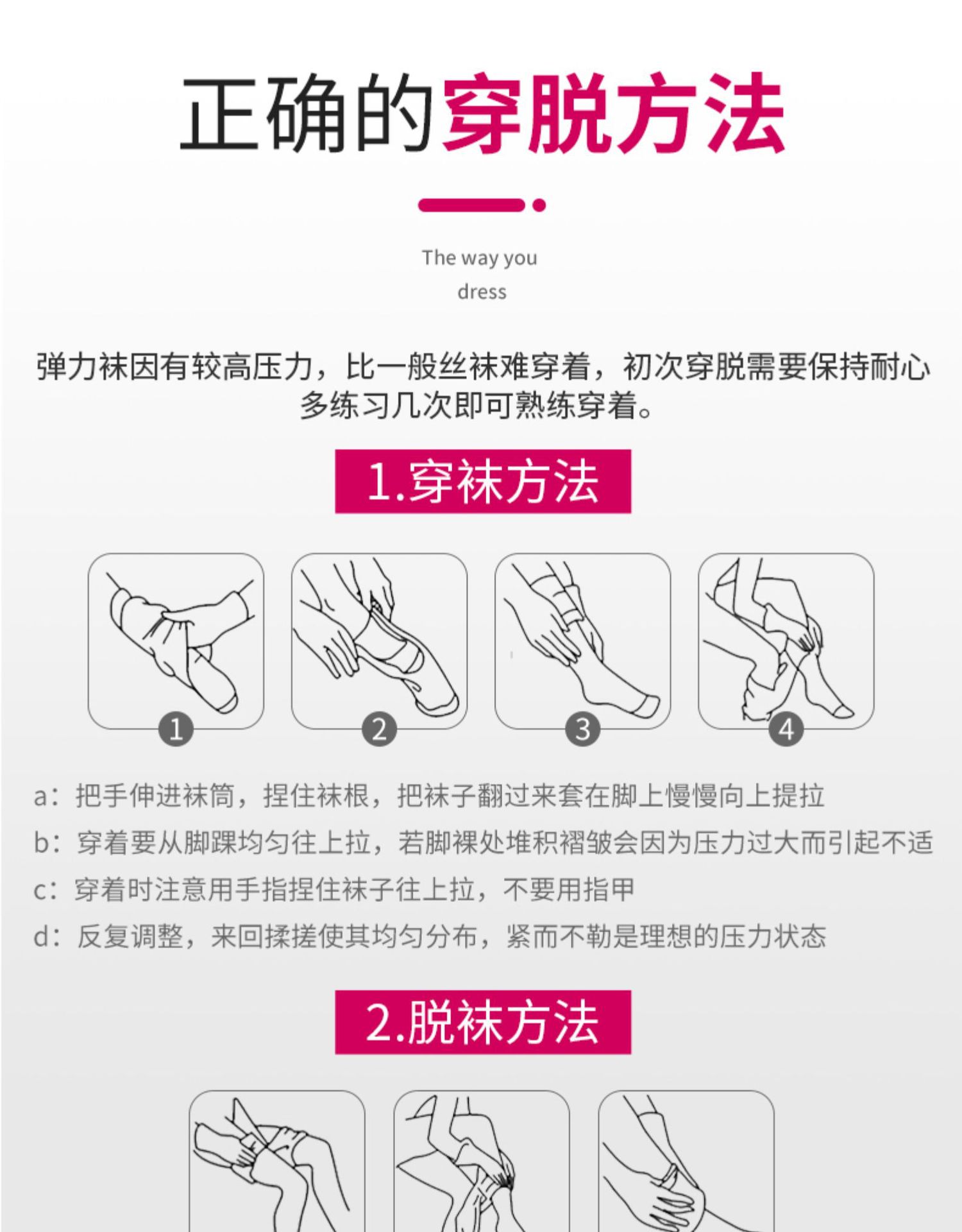 舒尔美医用静脉曲张弹力袜裤袜医疗中长筒护小腿女压力袜二级肤色