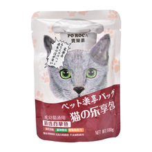 猫湿粮包猫咪零食幼猫肉粒包猫罐头湿猫粮猫条猫零食用品营养增肥