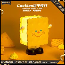 Cookies饼干夜灯ins风吐司面包饼干氛围灯卧室床头USB充电LED台灯